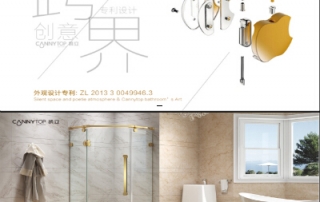 跨界創(chuàng)意設(shè)計先鋒 Bogavi系列淋浴房