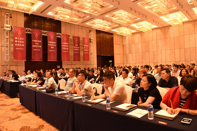 2016凱立淋浴房戰(zhàn)略營銷峰會