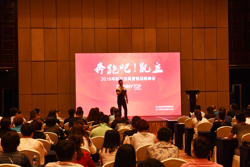 凱立淋浴房2016上海廚衛(wèi)展完美落幕