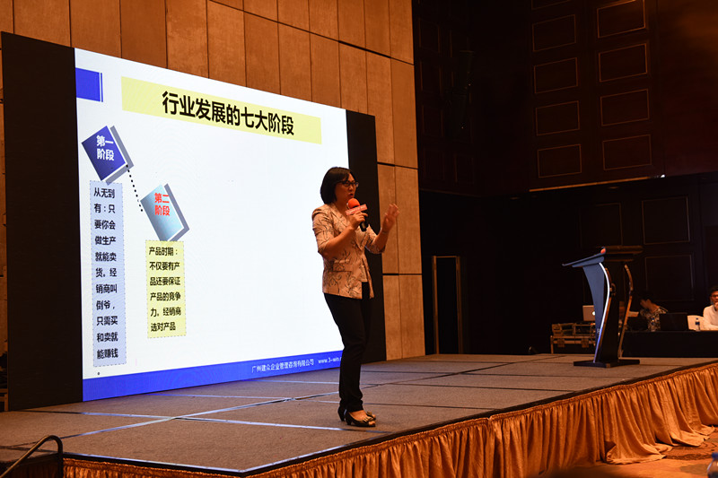 2016凱立淋浴房戰(zhàn)略營銷峰會