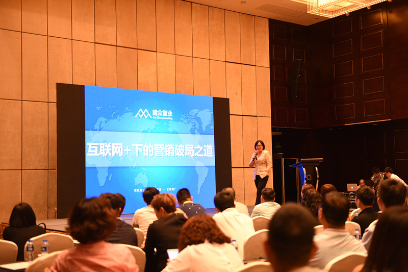 2016凱立淋浴房戰(zhàn)略營銷峰會