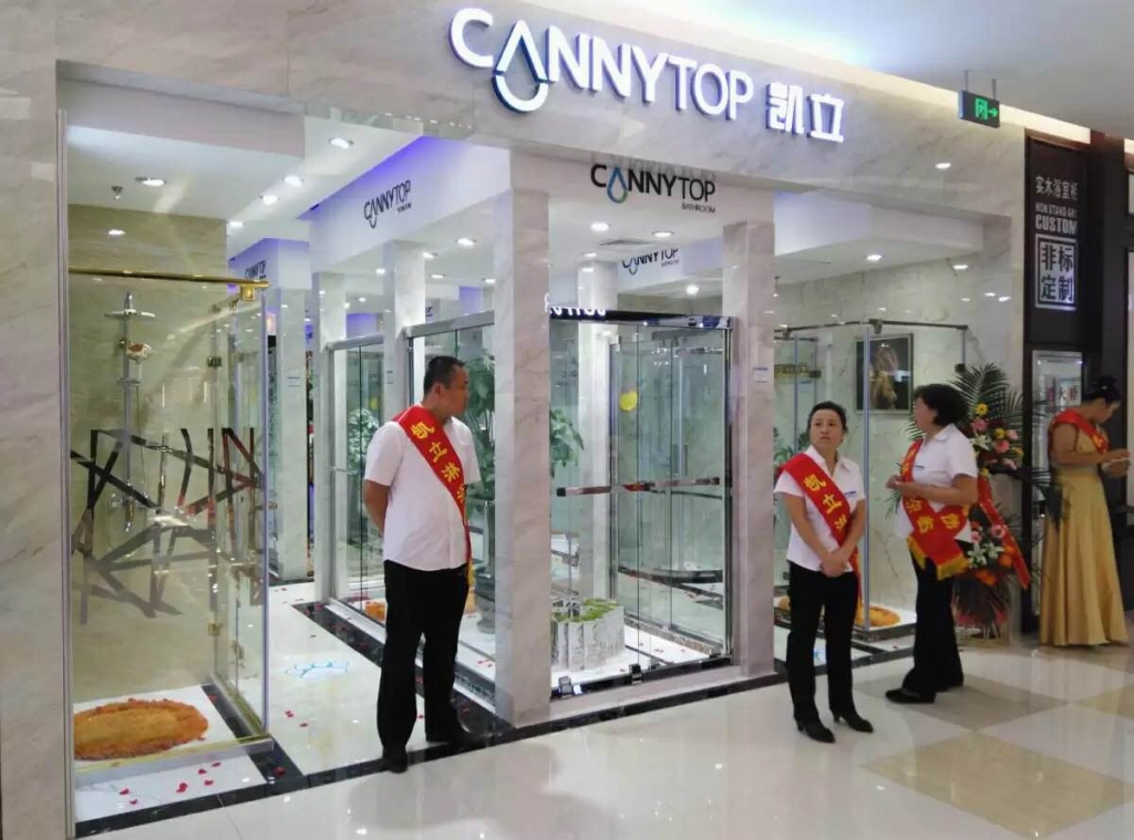 青島市民的福音:凱立淋浴房強勢入駐居然之家