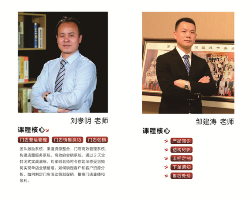 2016凱立淋浴房培訓會(杭州站)即將啟航!