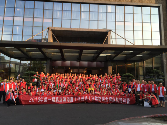 祝賀:凱立淋浴房“決勝終端金牌店長(zhǎng)”特訓(xùn)營(yíng)圓滿結(jié)束,品牌光芒再次綻放