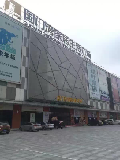 遼寧丹東凱立淋浴房旗艦店