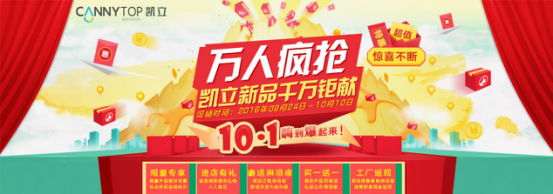 遼寧沈陽沈北凱立專賣店