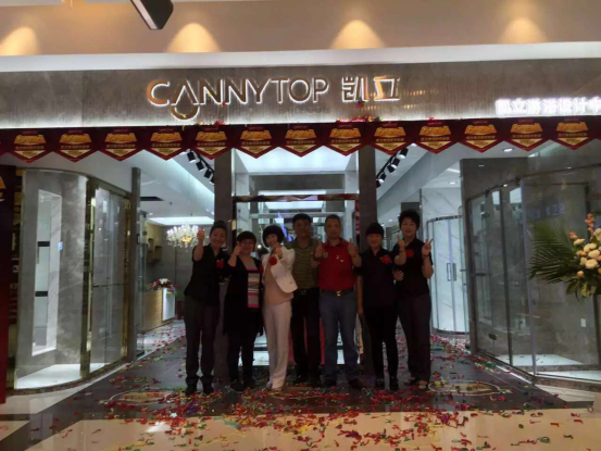 遼寧沈陽沈北凱立專賣店