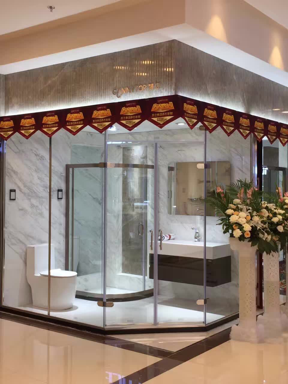 遼寧沈陽沈北凱立專賣店