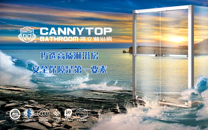 非標設計淋浴房定制