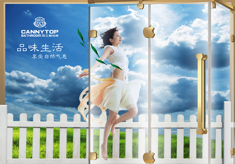 選擇品牌淋浴房重要嗎