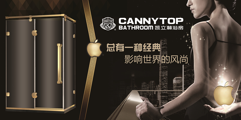 中山簡易淋浴房價格是多少錢一平方米