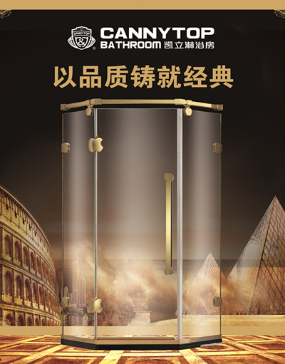 優質淋浴房企業,提供淋浴房廠家