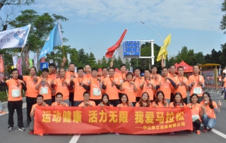 “奔跑吧，凱立！” 凱立跑隊(duì)現(xiàn)身玩轉(zhuǎn)中山馬拉松