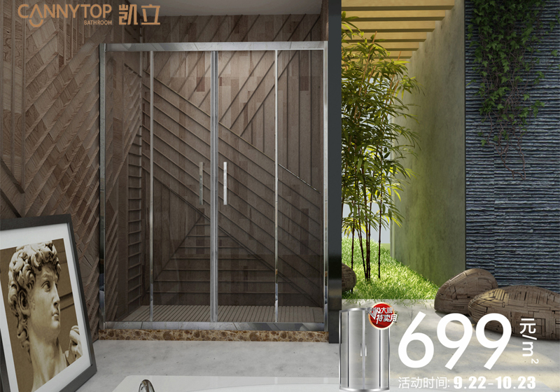 不銹鋼淋浴房的玻璃厚度該如何選擇?