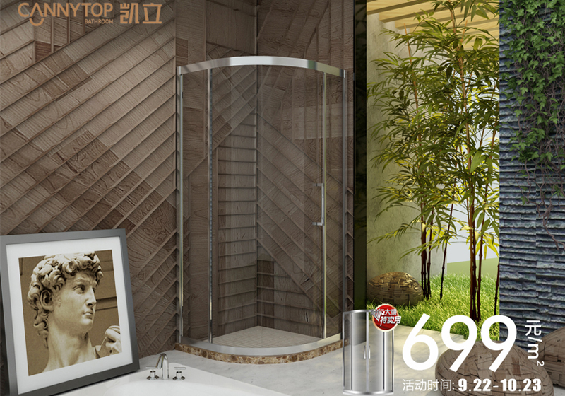 凱立699爆款淋浴房,不是所有的相遇都是久別重逢