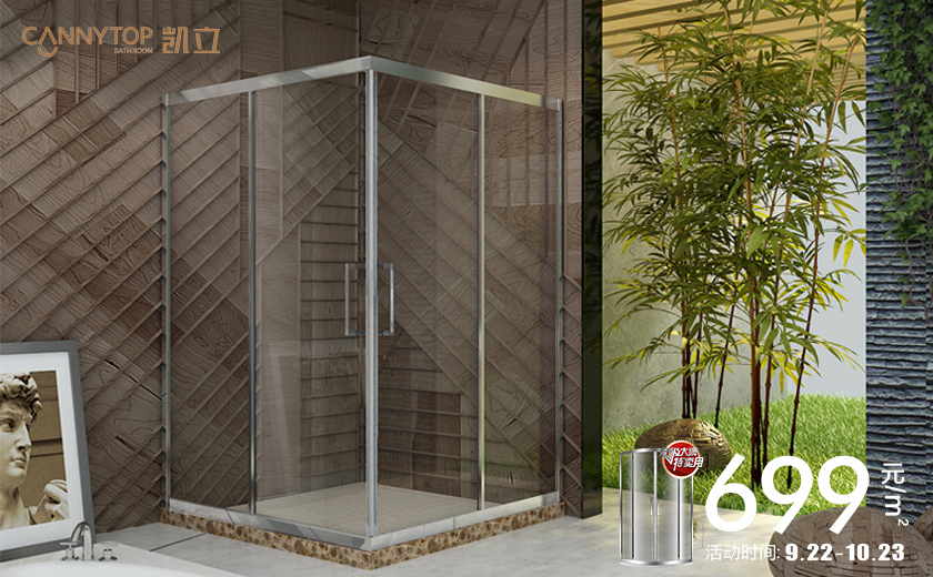 如何預防淋浴房出現漏水現象？