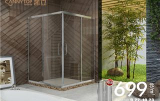 凱立699爆款淋浴房：傾一世溫柔，暖一場(chǎng)相遇