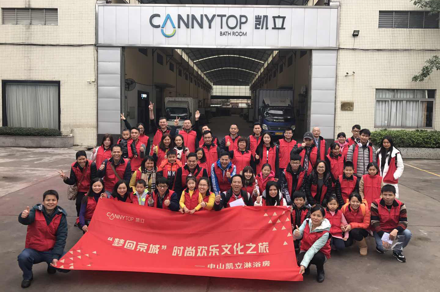 “夢回京城”凱立歡樂文化之旅,在游玩中探尋生活本真之美