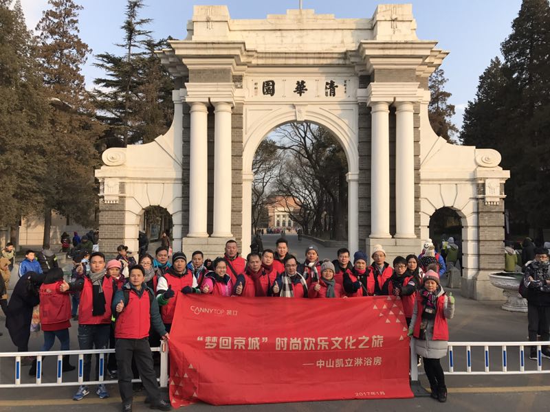 “夢回京城”凱立歡樂文化之旅,在游玩中探尋生活本真之美