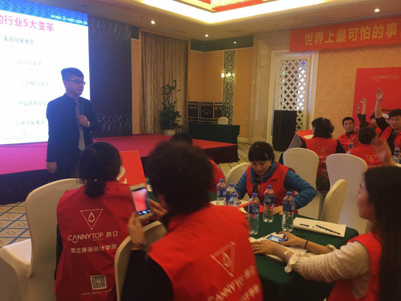 “智聚凱立,淋浴中國(guó)行”2017全國(guó)巡回培訓(xùn)沈陽(yáng)站開(kāi)啟!