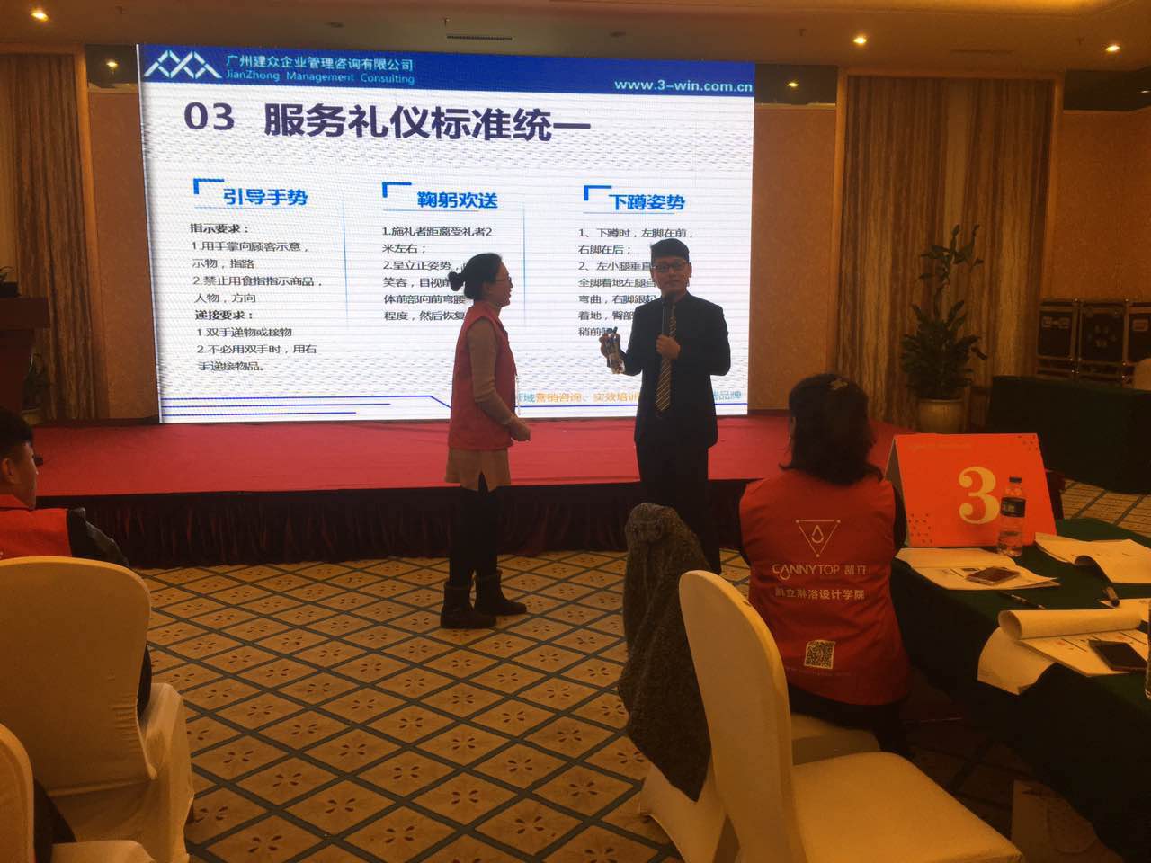 “智聚凱立,淋浴中國(guó)行”2017全國(guó)巡回培訓(xùn)沈陽(yáng)站開(kāi)啟!