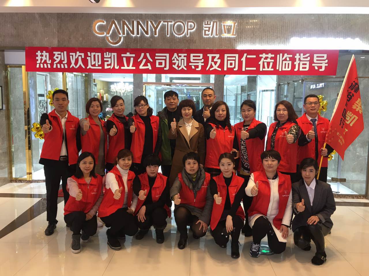 熱烈祝賀:《智聚凱立,淋浴中國行》沈陽站培訓(xùn)會(huì)圓滿落幕!