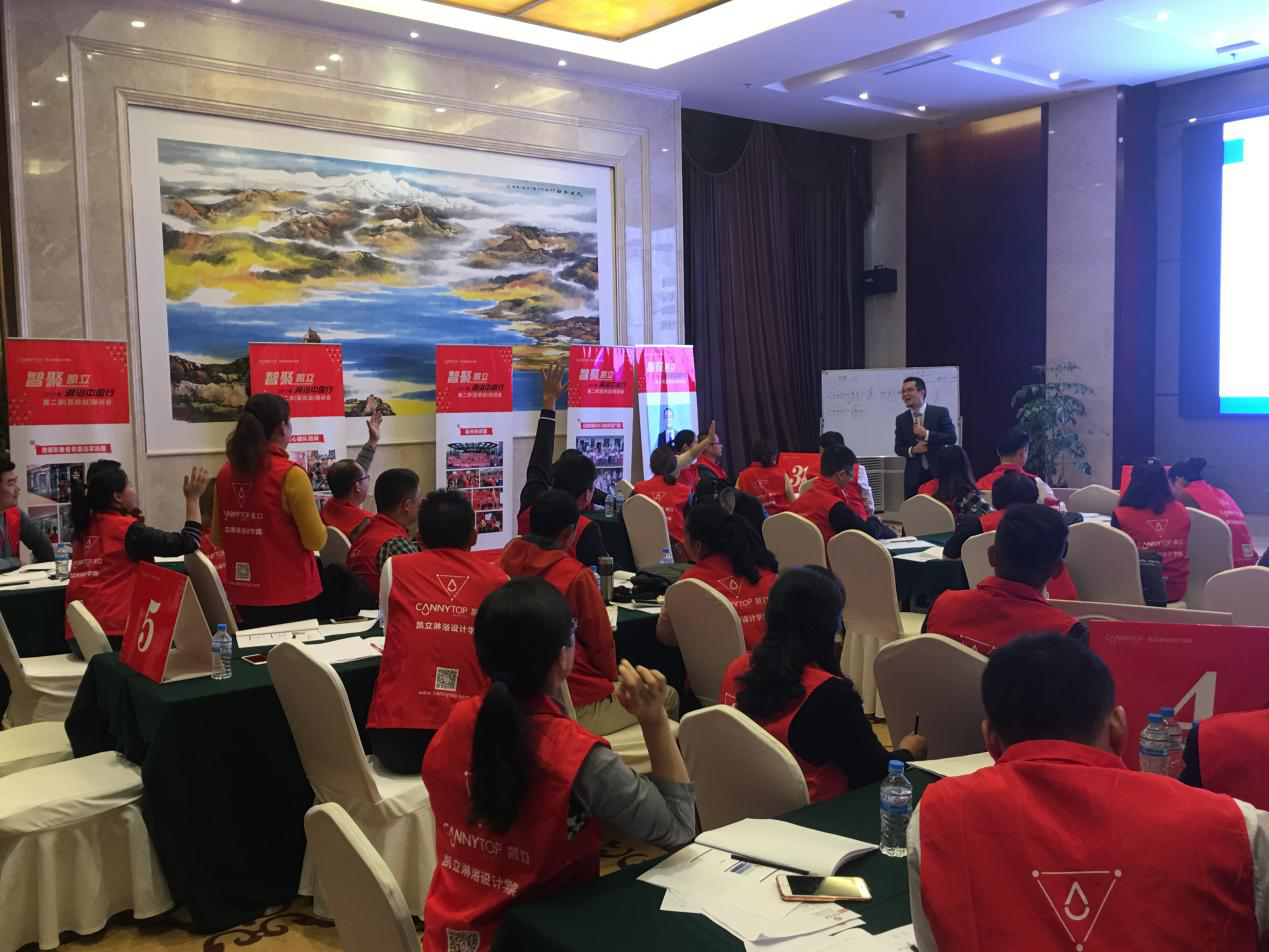 熱烈祝賀:《智聚凱立,淋浴中國行》昆明站培訓會圓滿結束