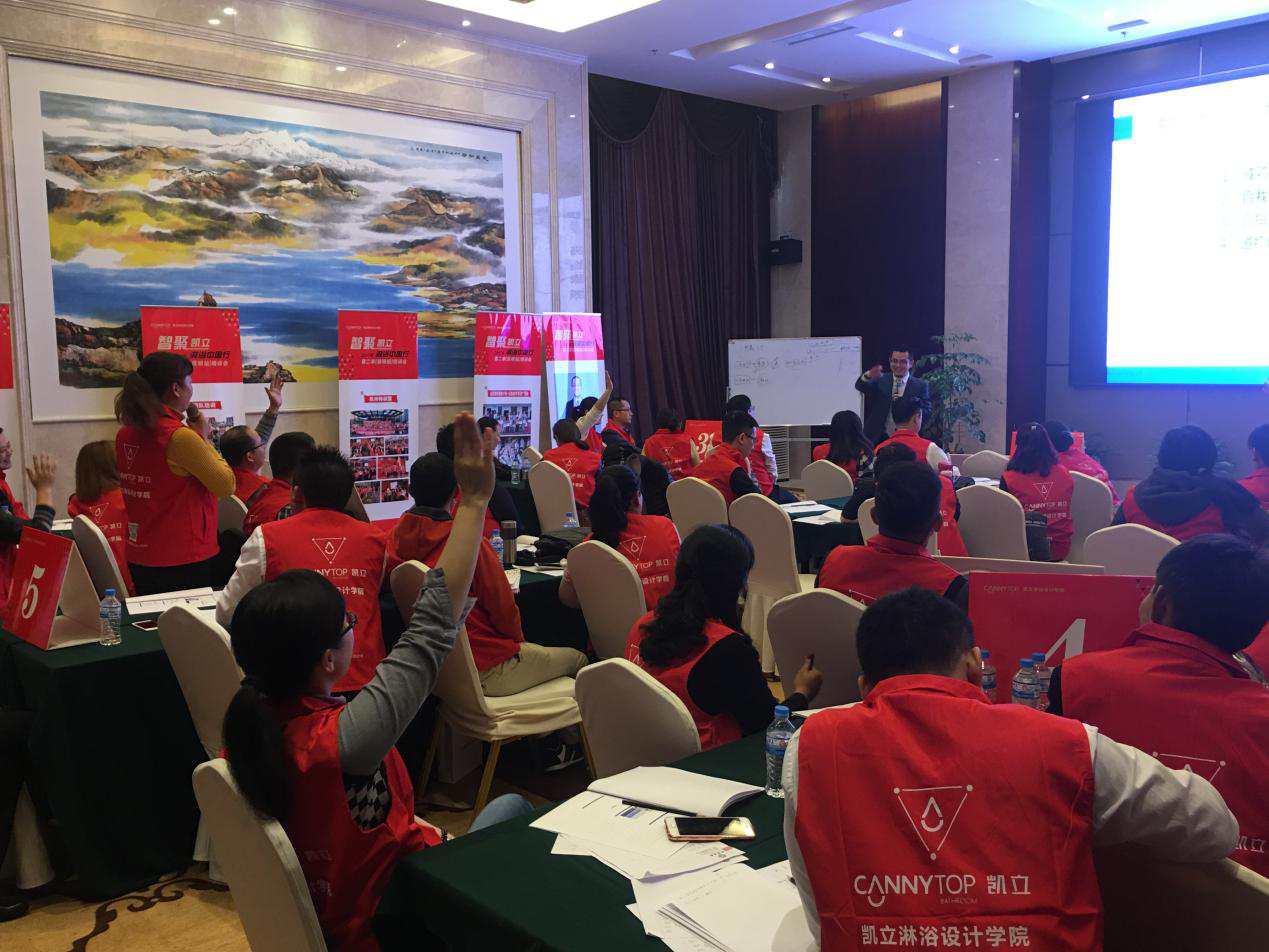 熱烈祝賀:《智聚凱立,淋浴中國行》昆明站培訓會圓滿結束