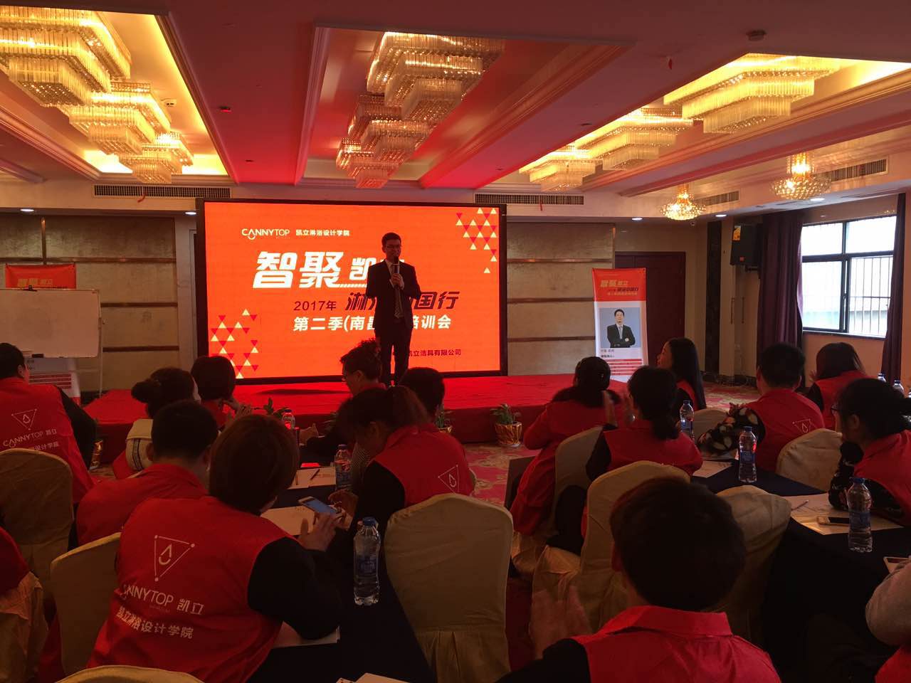 “智聚凱立,淋浴中國行”2017全國巡回培訓(xùn)南昌站隆重展開!