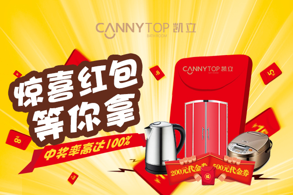 “315感恩回饋,百萬紅包滿天飛”百分百中獎幾率,讓紅包送得猛烈些!