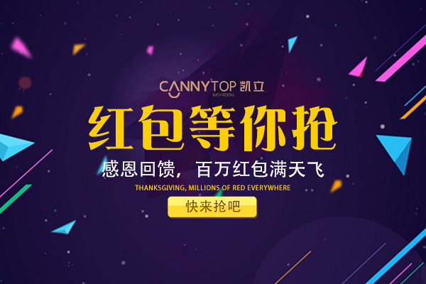 “315感恩回饋,百萬紅包滿天飛”百分百中獎幾率,讓紅包送得猛烈些!