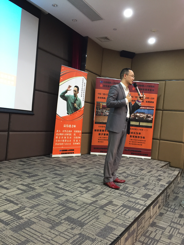 提升員工培訓成效 《不抱怨的世界》培訓會圓滿成功！