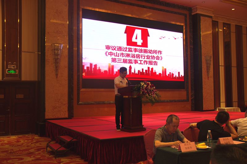 熱烈祝賀:凱立淋浴房被評選為淋浴房行業協會副會長單位