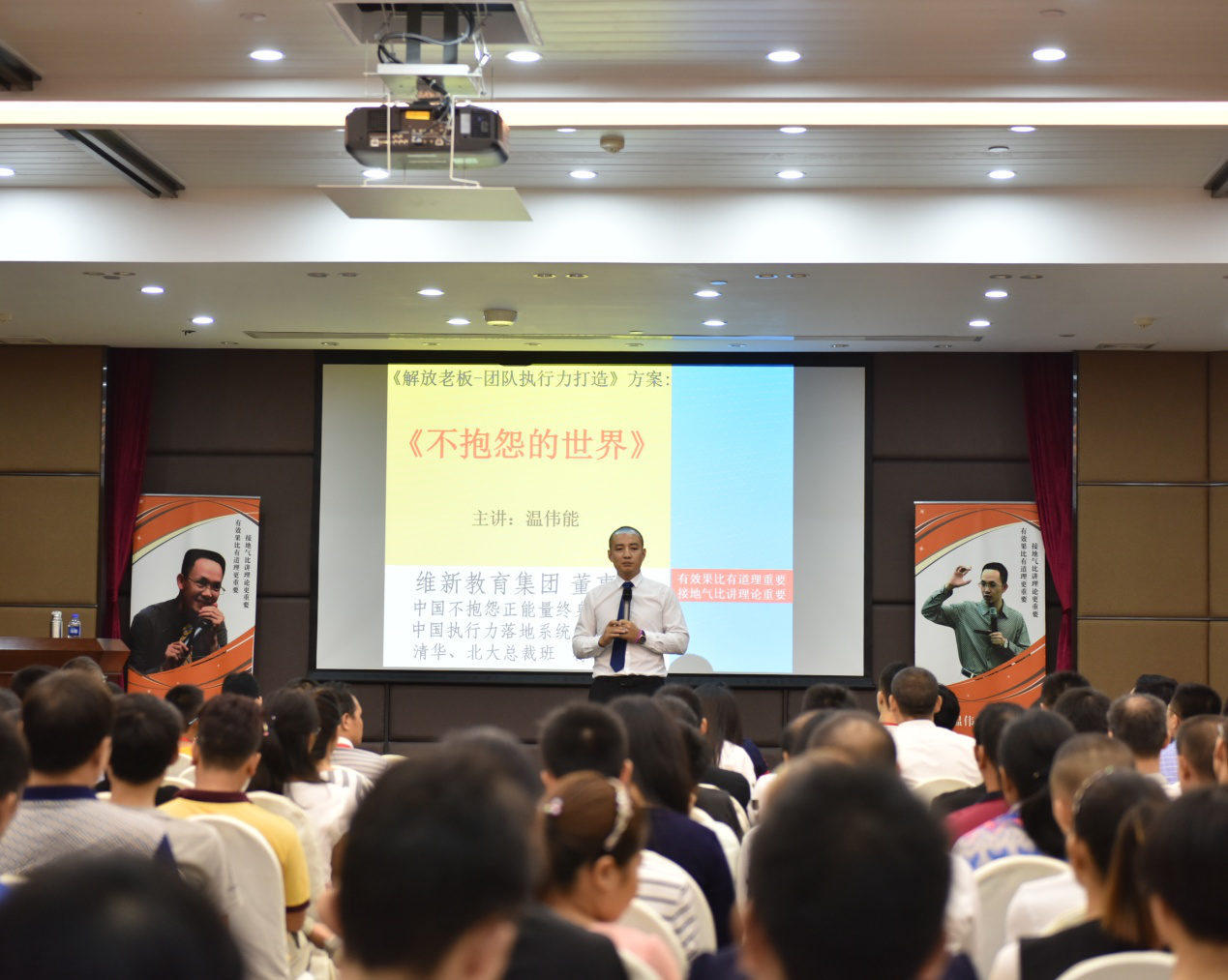 熱點!凱立淋浴房打造金牌團隊 培訓會議成功舉辦