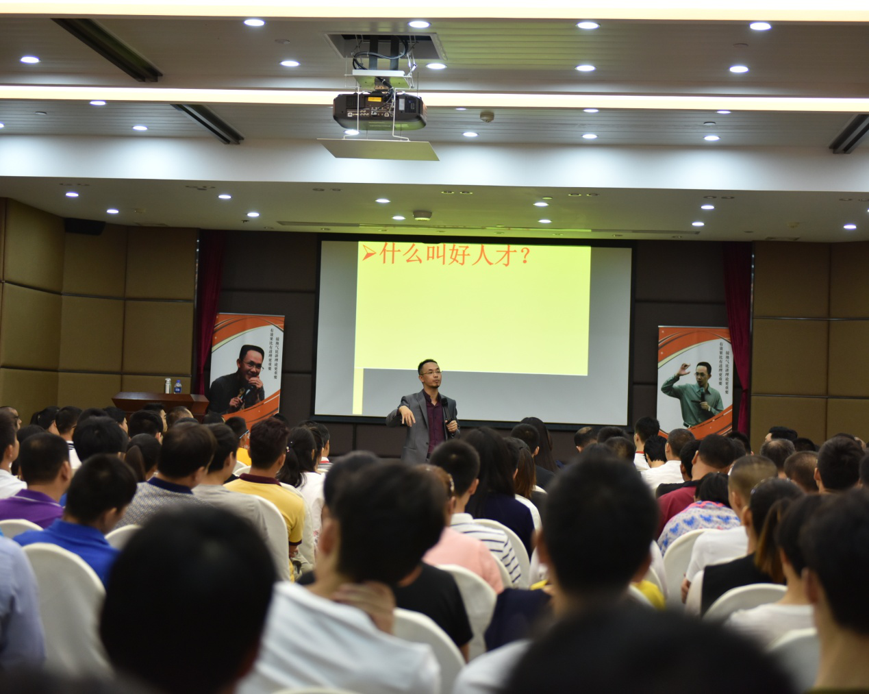 熱點!凱立淋浴房打造金牌團隊 培訓會議成功舉辦