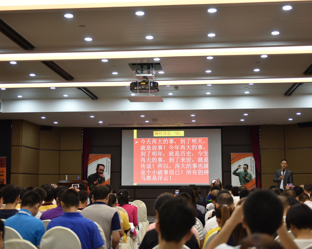 熱點!凱立淋浴房打造金牌團隊 培訓會議成功舉辦