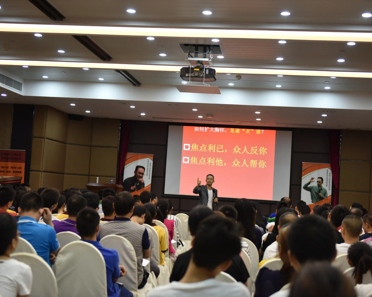 熱點!凱立淋浴房打造金牌團隊 培訓會議成功舉辦