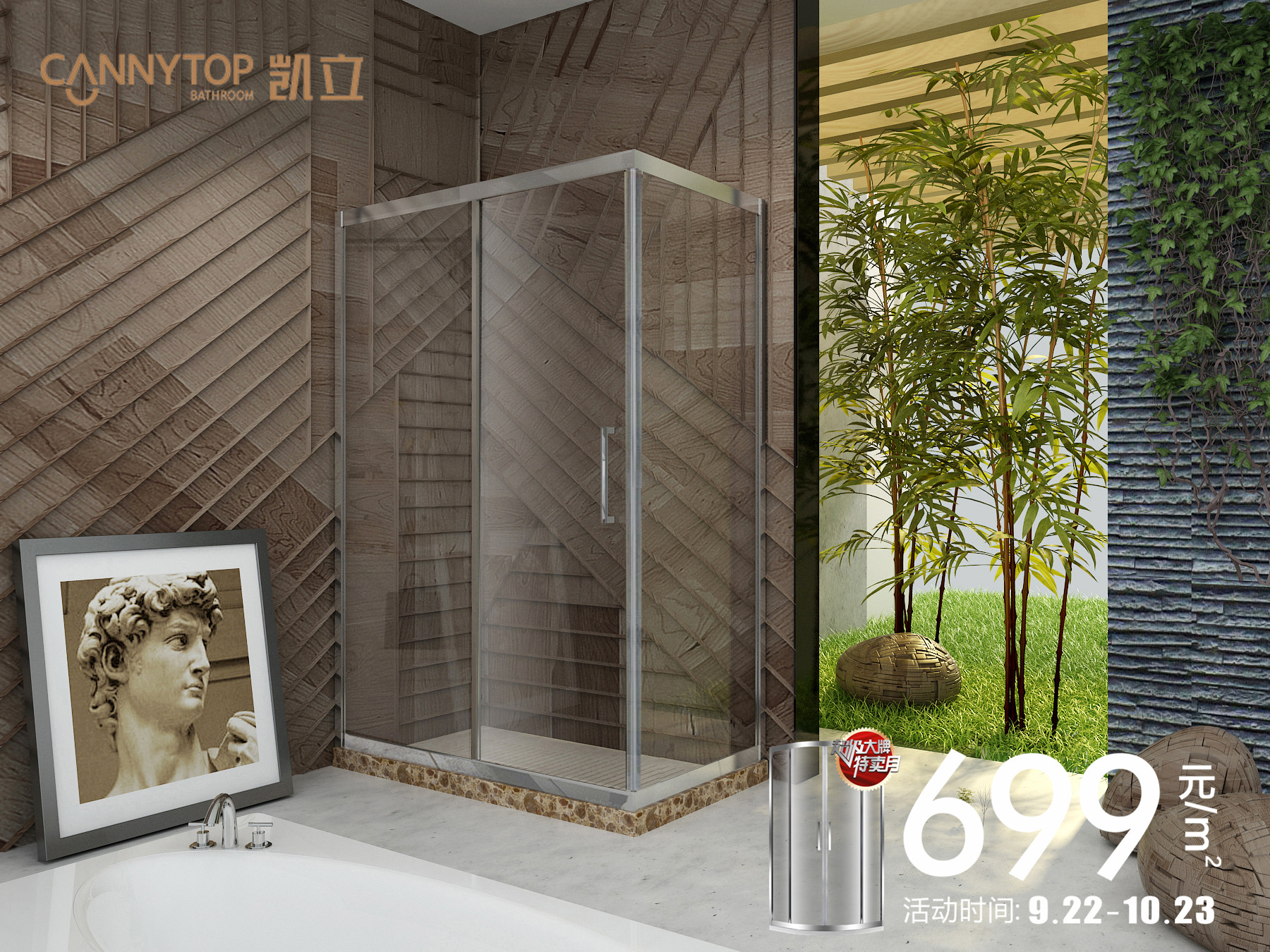 凱立699爆款淋浴房，只為撥開人海遇見你