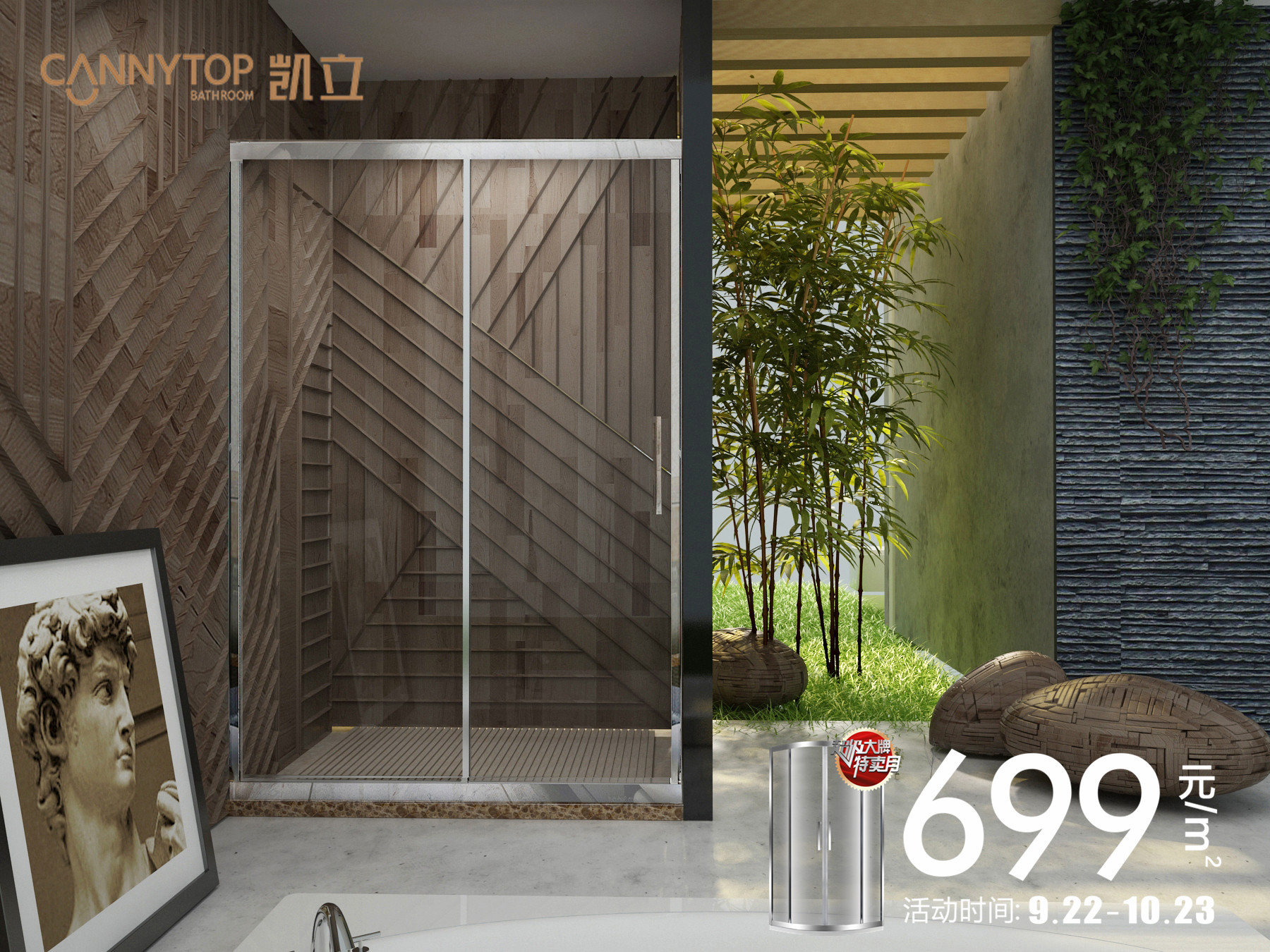 如何讓淋浴房玻璃煥然一新?