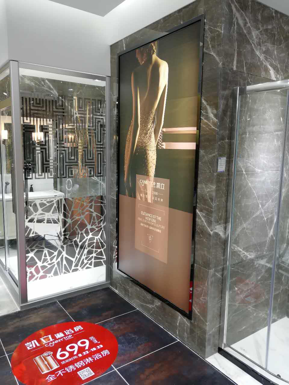 熱烈祝賀:凱立淋浴房沈陽紅星(渾南店) 裝修重磅升級!