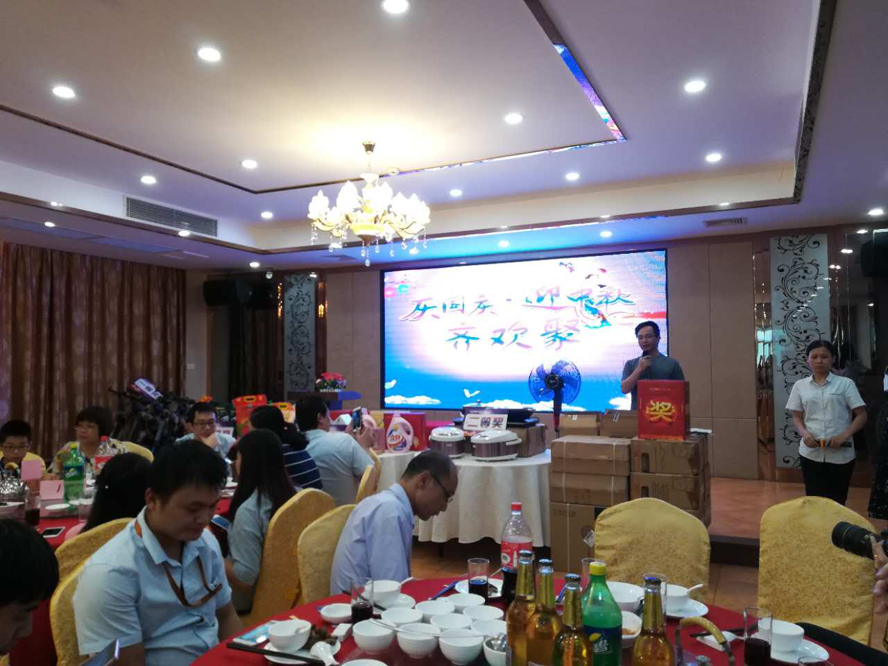 凱立淋浴房:迎中秋慶國慶 暨生日聯歡會圓滿舉辦