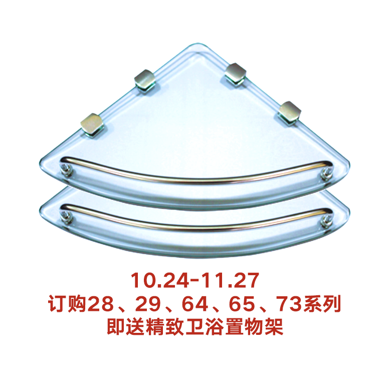 11·11不再孤單,凱立定制你的幸福美