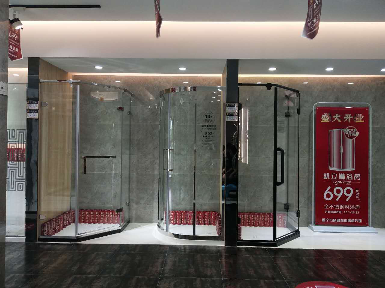 十月喜訊再下一城,凱立普寧旗艦店盛裝開業(yè)迎金秋