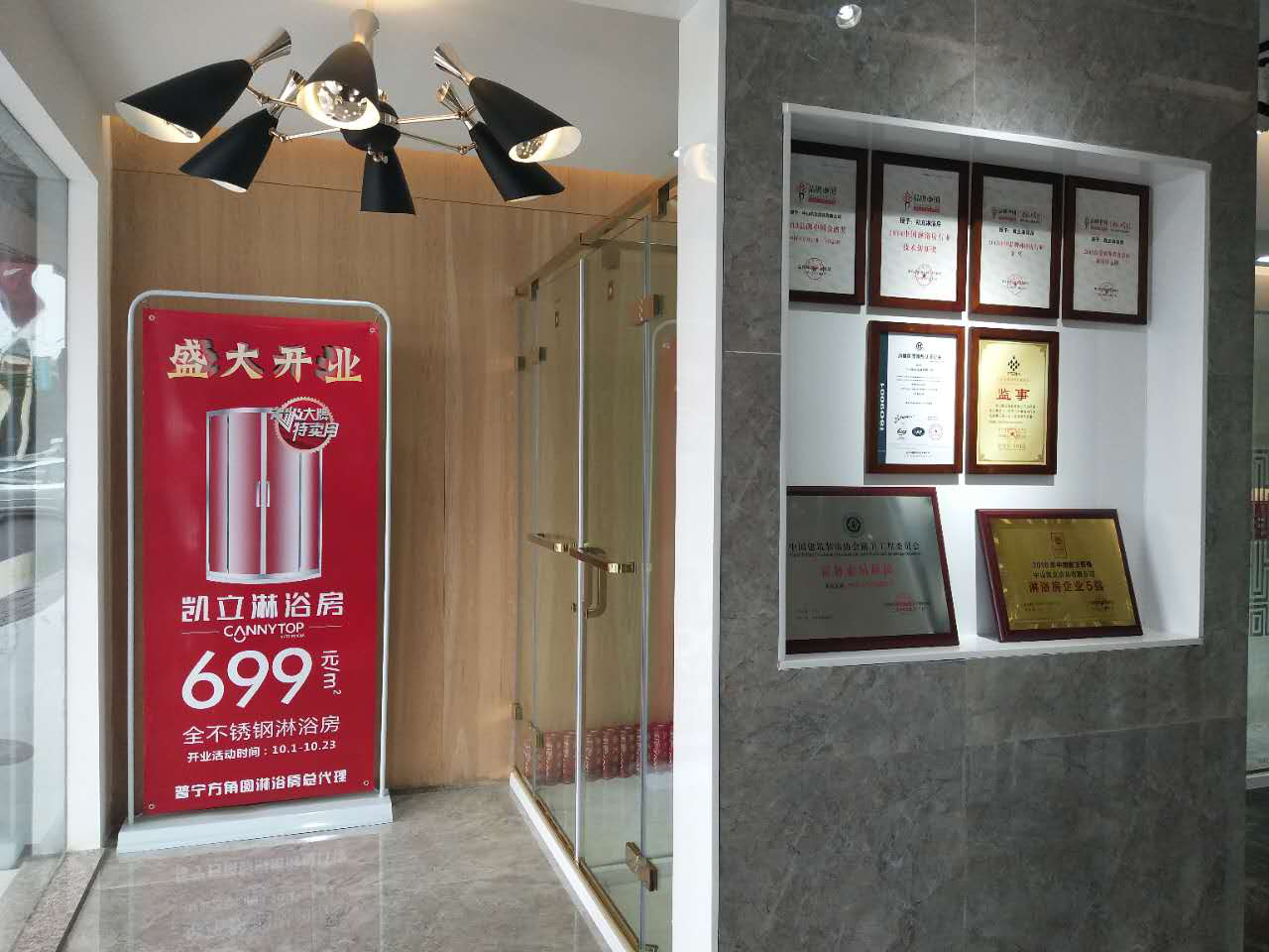 十月喜訊再下一城,凱立普寧旗艦店盛裝開業(yè)迎金秋