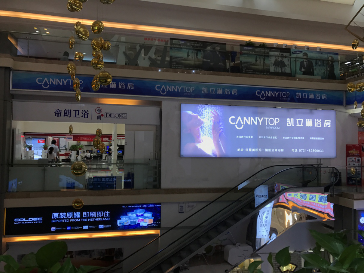 凱立長(zhǎng)沙旗艦店強(qiáng)勢(shì)駕到! 全新裝修升級(jí)營(yíng)業(yè)