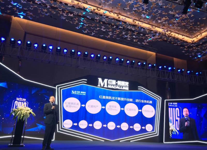 創(chuàng)享星盛典全球家居盛宴,凱立智造衛(wèi)浴引領(lǐng)行業(yè)“互聯(lián)網(wǎng)+”發(fā)展