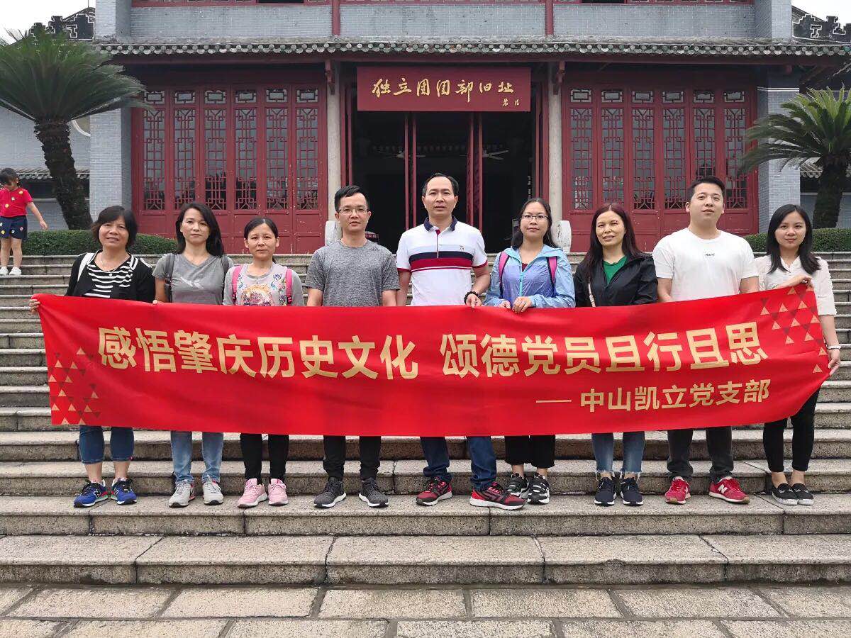 凱立兩日游|享受大自然的質樸,感受祖國山河魅力