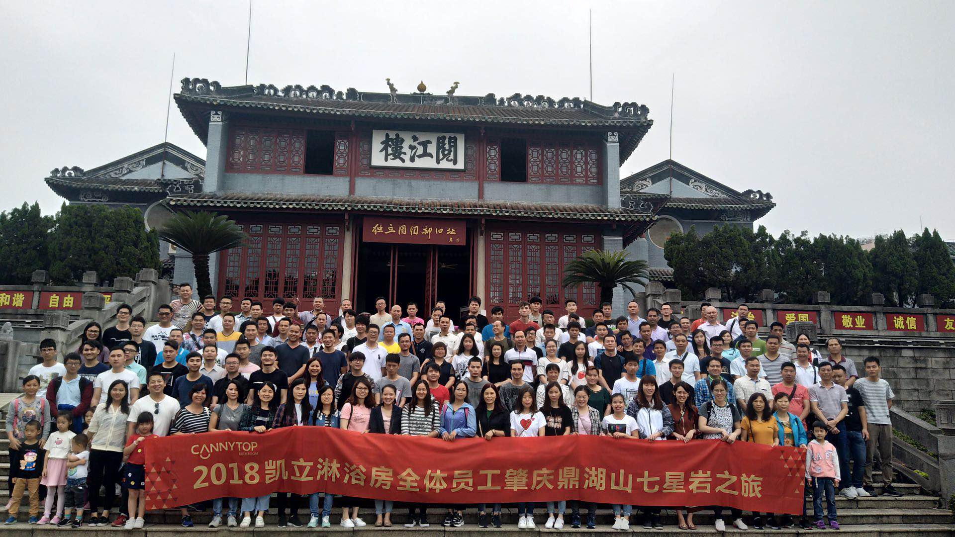 凱立兩日游|享受大自然的質樸,感受祖國山河魅力