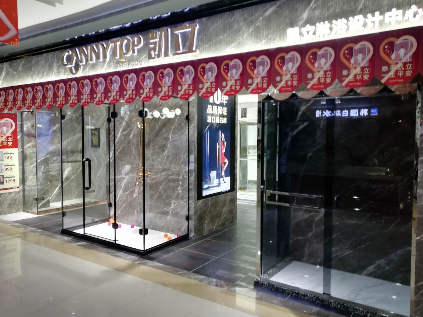 熱烈祝賀凱立淋浴房沈陽旗艦店開張試業!