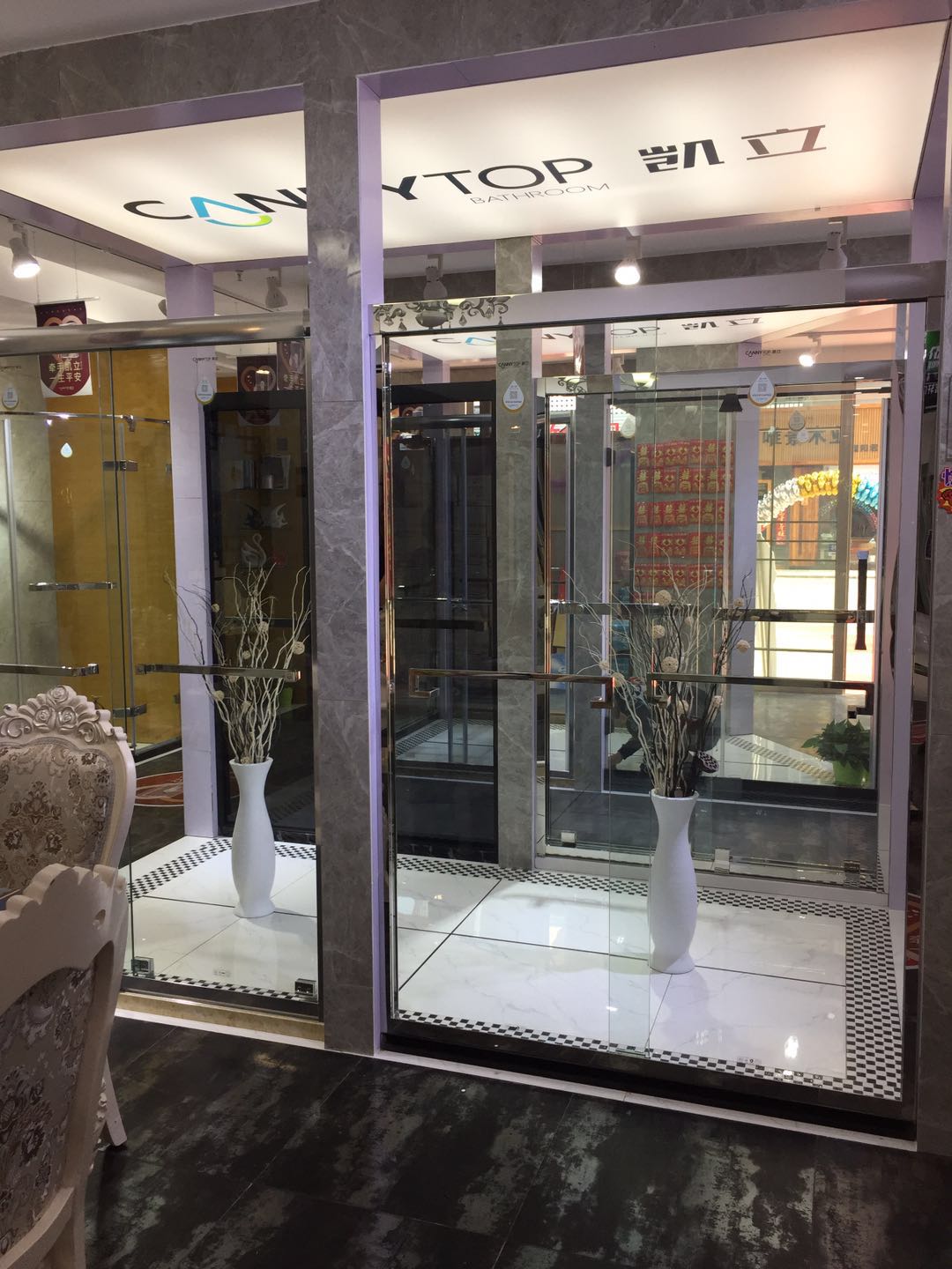 熱烈祝賀凱立淋浴房江蘇溧陽專賣店隆重開業!